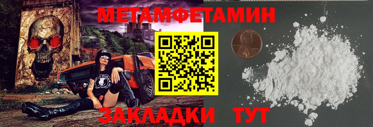 АМФ 97% Ялуторовск