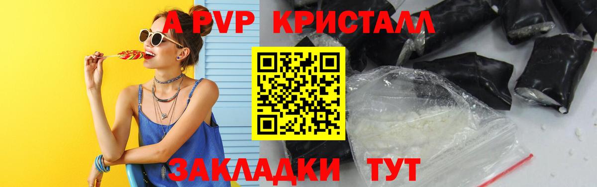 A PVP СК КРИС Ялуторовск