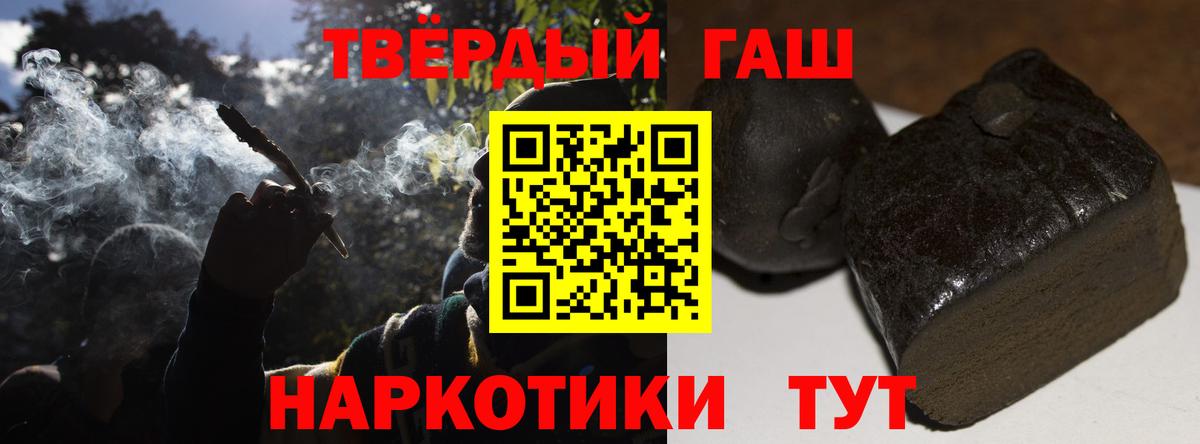 ГАШИШ VHQ Ялуторовск