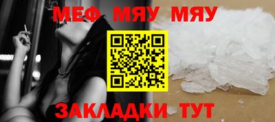 стафф Будённовск