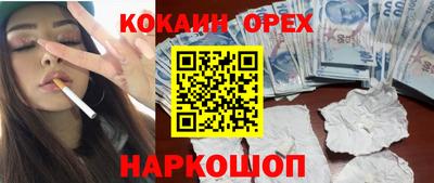 бутик Бузулук