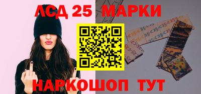 стафф Будённовск
