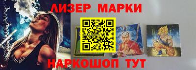 стафф Будённовск