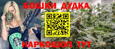 бутик Бузулук