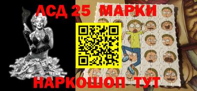 марки lsd Бугуруслан