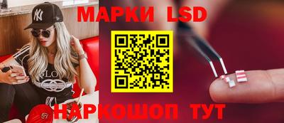марки lsd Бугуруслан