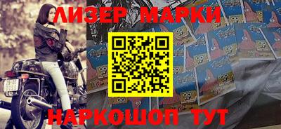 марки lsd Бугуруслан