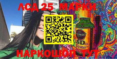 стафф Будённовск