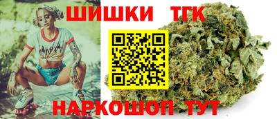 бутик Бузулук