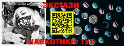 марки lsd Бугуруслан
