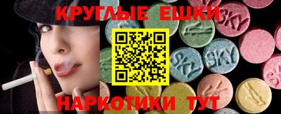 марки lsd Бугуруслан