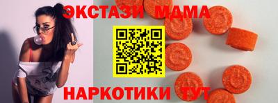 бутик Бузулук