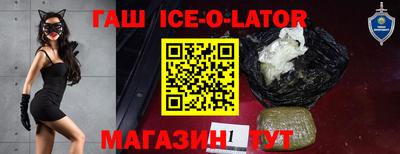 стафф Будённовск