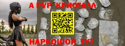 стафф Будённовск