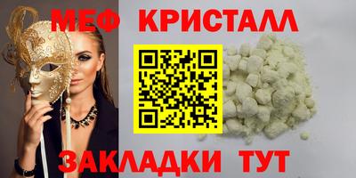 марки lsd Бугуруслан