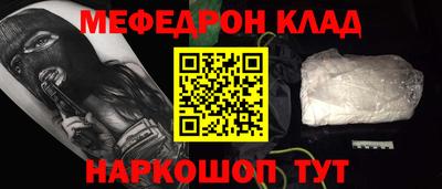 стафф Будённовск