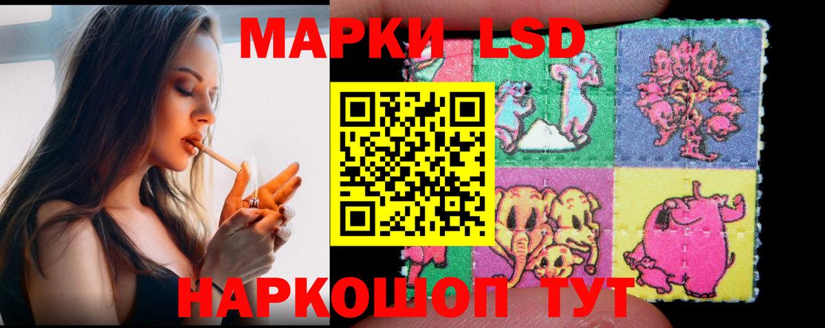 LSD-25 экстази кислота  Вход с VPN  Ялуторовск  Лсд 25 экстази  ЛСД экстази кислота 