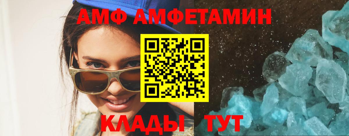 Ялуторовск  Первитин винт  Вход с VPN  Первитин винт 