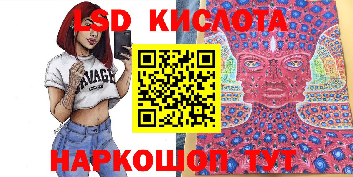 Ялуторовск  Марки 25I-NBOMe 1,8мг  купить наркотики цена  Вход с VPN  Наркотические марки 